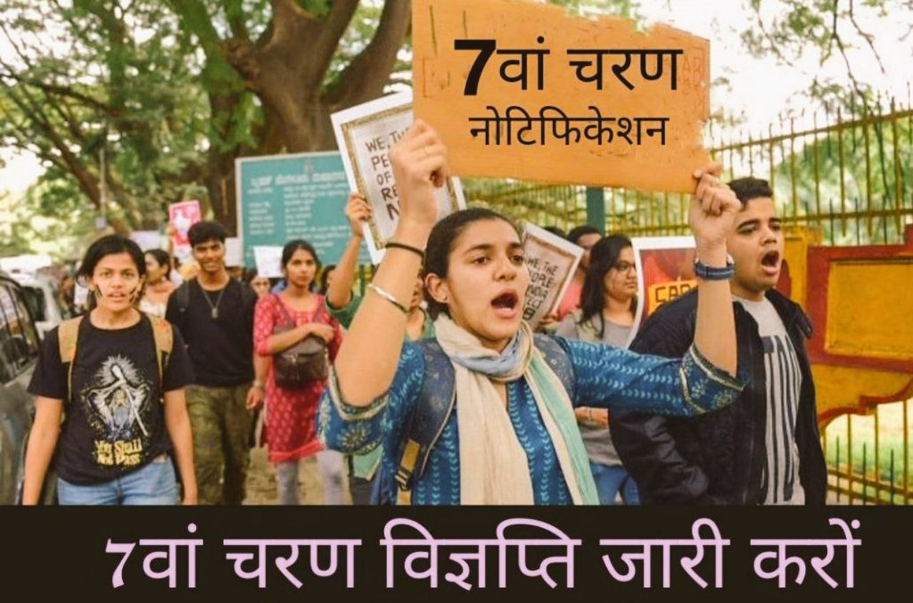 Give notification of 7 phase primary teacher vacancy.
#Bihar_Needs_7thphase 
 <a href="/ProfShekharRJD/">Prof. Chandra Shekhar</a>
<a href="/News18Bihar/">News18 Bihar</a> <a href="/ZeeBiharNews/">Zee Bihar Jharkhand</a> 
@DipakKrIAS <a href="/AquilAzhar89/">Aquil Azhar</a>