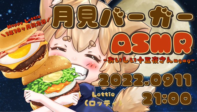 Youtube同時配信のtwitterイラスト検索結果 Youtube同時配信のtwitterイラスト検索結果