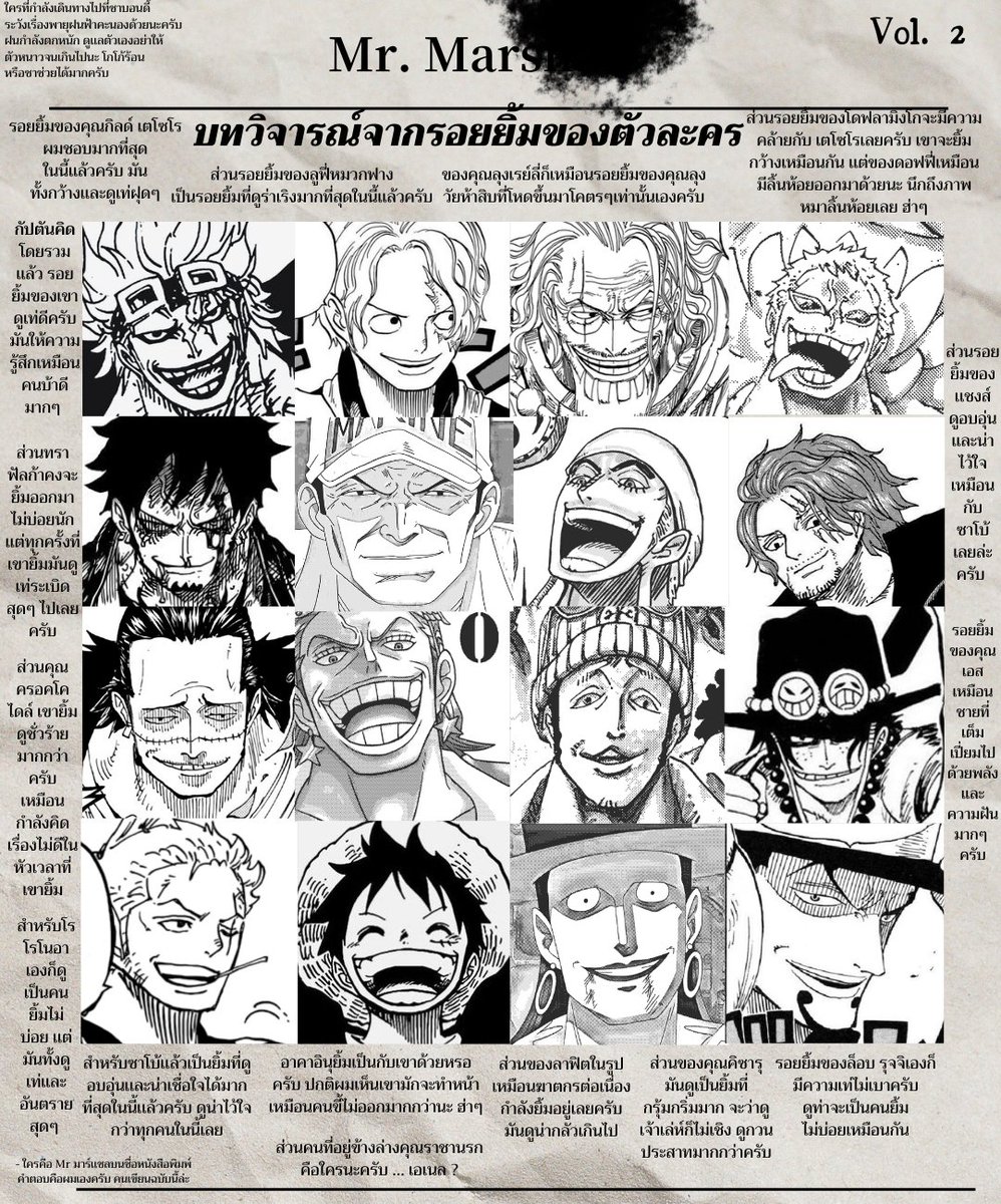 ' ก๊าา ก๊าาา '