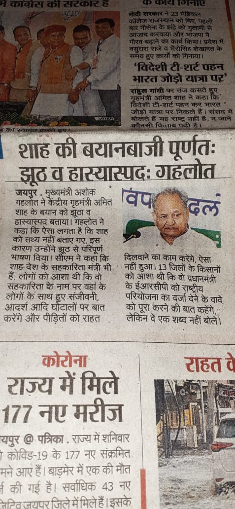 राष्ट्रीय स्वयंसेवक संघ <a href="/RSSorg/">RSS</a> के सर संघचालक आदरणीय श्री <a href="/DrMohanBhagwat/">Mohan Bhagwat</a> के जन्म दिन पर देश के २८ राज्यों के २१लाख आदर्श क्रेडिट सोसायटी पिडित परिवारों की ओर से मार्मिक हार्दिक शुभकामनायें!
सर २१ लाख देशभक्तों के जीवन मे खुशहाली लाने के लिए आपको आगे आना होगा?