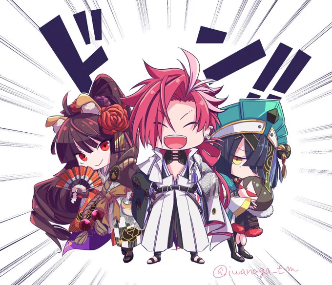 高杉の一味 #FGO #高杉晋作 #曲亭馬琴 #徐福 