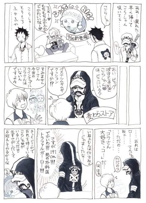 煽斗 多忙 10 9コミライ さん と Nekotatetsuo のやりとり 1 Whotwi グラフィカルtwitter分析