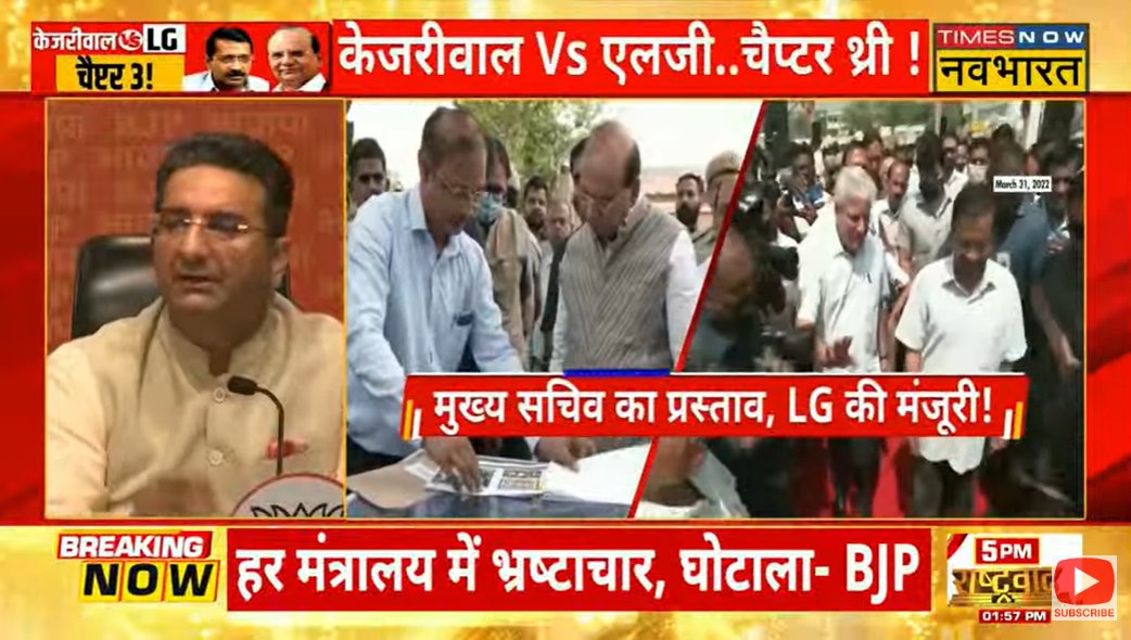 TNNavbharat's tweet photo. #BreakingNow: दिल्ली बस घोटाले को लेकर #BJP की प्रेस कॉन्फ्रेंस, बीजेपी प्रवक्ता @gauravbh ने कहा- 'केजरीवाल ने नियमों का पालन क्यों नहीं किया?'
LIVE देखें👉https://t.co/RQuSl2B8gt
#Delhi #AAP #DTC #DTCBusScamCase https://t.co/ELegyvuitp