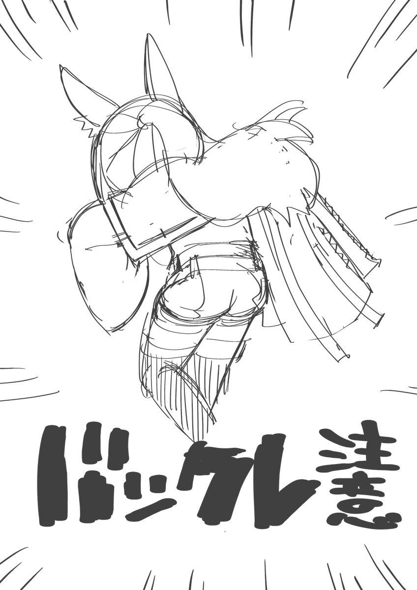 サブ案 