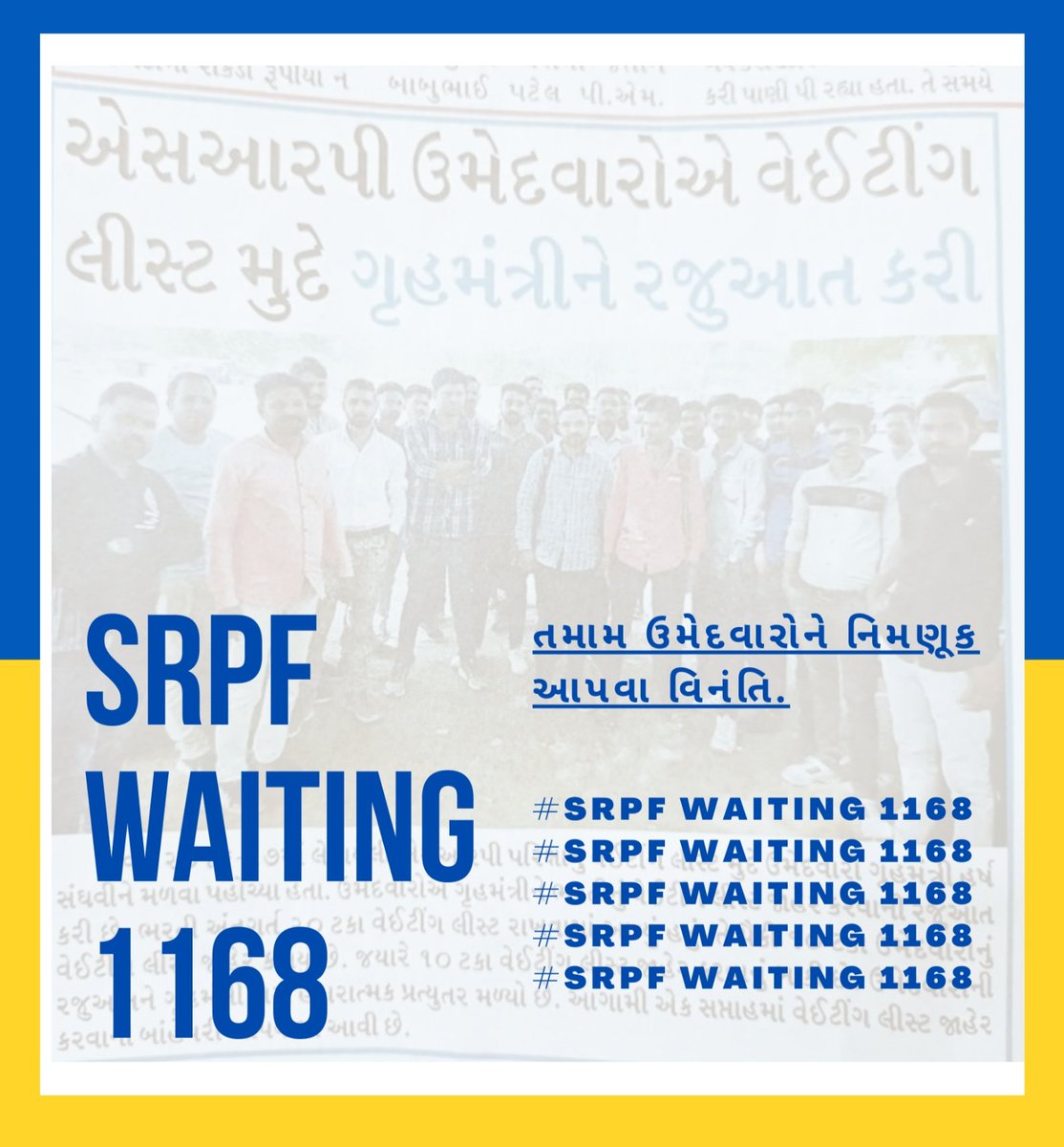 Abhi_Banna_'s tweet photo. માનનીય @sanghaviharsh સાહેબ આપ શ્રી દ્વારા #SRPF_1168 ઉમેદવારોનું #Waiting જલ્દીથી એક સાથે ખોલવામાં આવે એવી વિનંતી અને આશા સહ આ મુદ્દાનું તમેં ખૂબ સારું અને સુખદ નિવારણ લાવશો.. જલ્દીથી જલ્દી #SRPF_SOLUTION આવે એવી આશા છે..
@Bhupendrapbjp
@CRPaatil
@AlpeshThakor_ @CMOGuj https://t.co/VwU0Ykn2dy