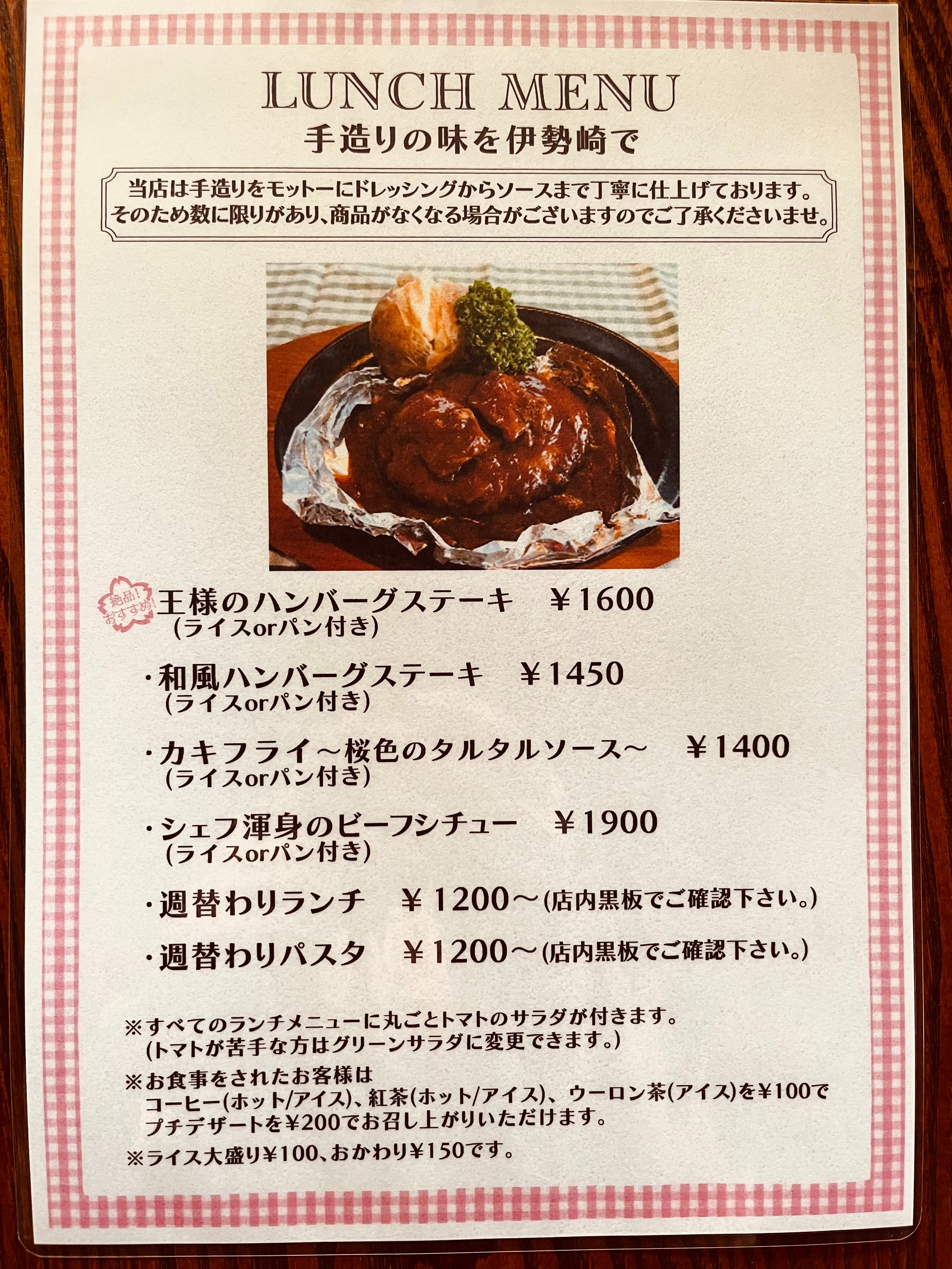 洋食厨房さくらさく Sakurasaku11 Twitter