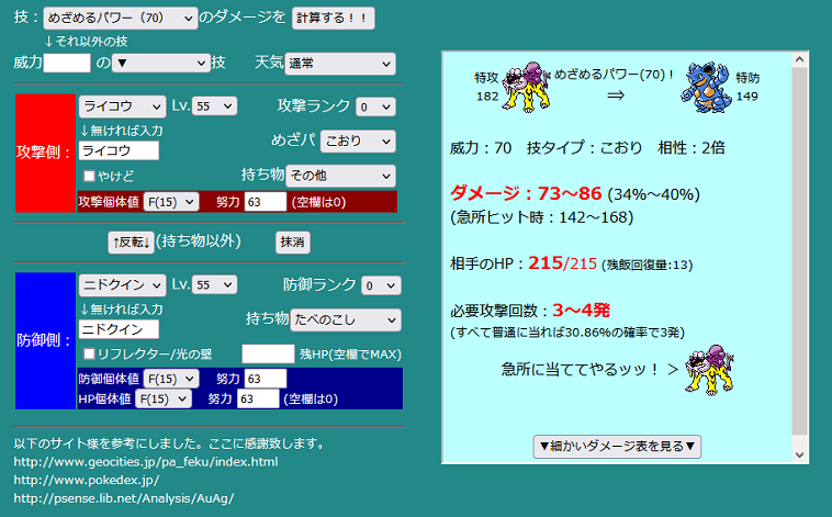 A List Of Clove Hammer S Photographs And Videos Whotwi Graphical Twitter Analysis