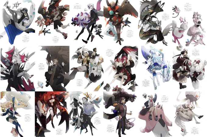 にじさんじ×ポケモン1〜18まとめ 