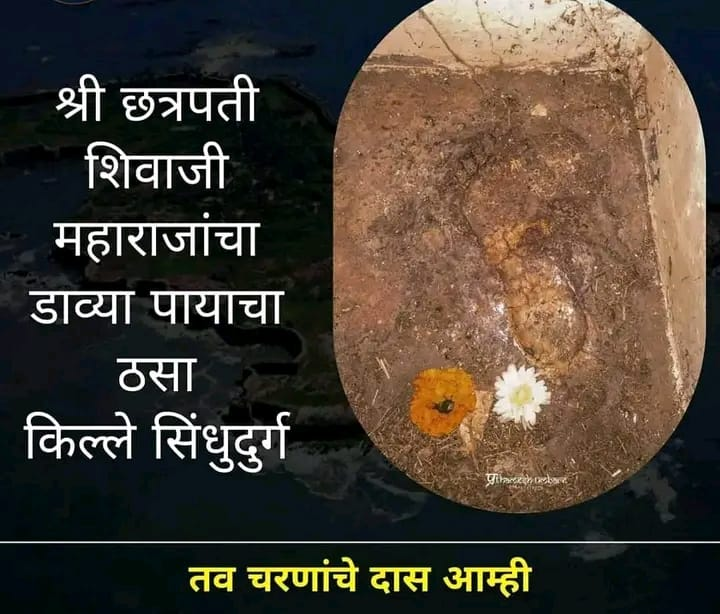 manojchitte8's tweet photo. 🙏🚩 #chtrapati https://t.co/UkmWvxYt6Z