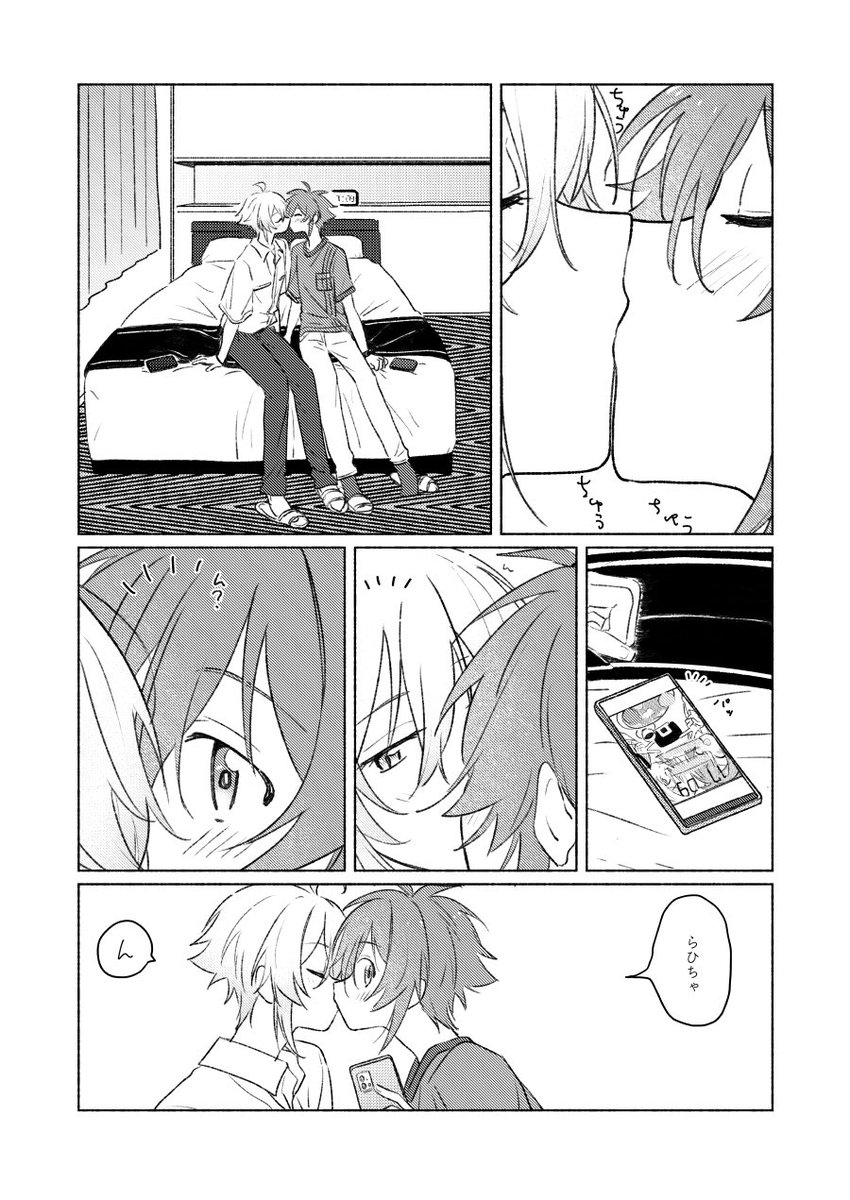 (2/2)
よろしくおねがいします✌️ 