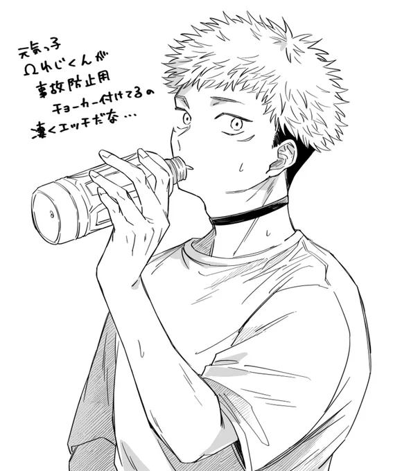 オメガバースごゆ描いてたら、Ωのゆじくんってすんごくエッチだな!?って気持ちがめちゃくちゃに高まってしまったらくがき 