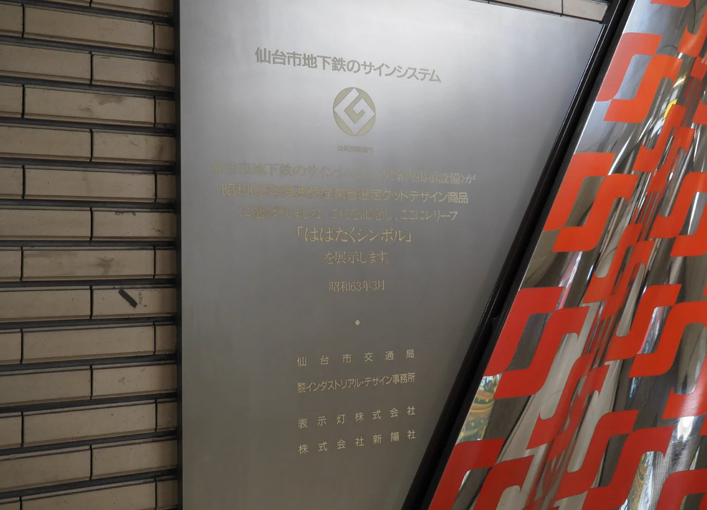 出口 タクシー 地下鉄 案内サイン ふろおけ on X: 