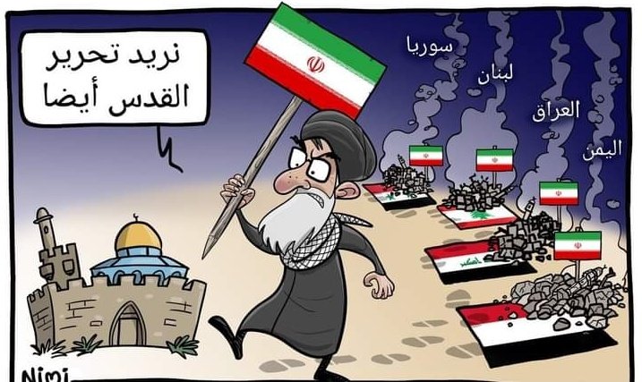 العراق ينادي وٓا معتصماه واليمن يشكو بلواه  و لبنان في ظلماهّ وسوريا في مرضٍ أعياه والقدس له رب يرعاه. 

#لا_كسرى_بعد_كسرى_وسينتصر_العرب