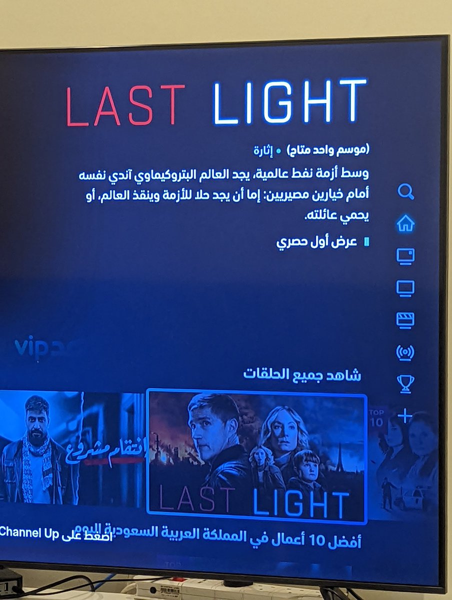 mmmqbbhar's tweet image. قصة مسلسل Last liaht تقريبا نفس فكرة وقصة الغيب المكشوف اللي كتبتها في 2013 باسم 
THE UNKNOWN REVEALED,
وسافرت فيه على هوليوود وتم عرضه على شركة وارنر برذر وقطعنا شوط لا بأس به ثم توقفت المفاوضات ورجعت وشاركت في مهرجان دبي السينمائي وعرضته على الفنان حبيب غلوم لأن النص إنجليزي و