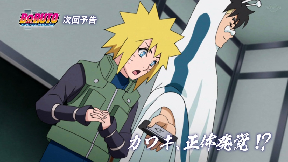 Boruto episode 273: Twitter praises Himawari for her amazing display of  skill