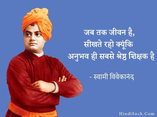 Kayastha Saurabh Srivastava (@kayasthasaurab1) on Twitter photo рд╕реНрд╡рд╛рдореА рд╡рд┐рд╡реЗрдХрд╛рдирдВрдж рдХреЗ рд╡рд┐рдЪрд╛рд░ рдФрд░ рдХрд░реНрдо рдпреБрд╡рд╛рдУрдВ рдХреЗ рдкреНрд░реЗрд░рдгрд╛рд╕реНрддреНрд░реЛрдд рд╣реИрдВ рдФрд░ рд╣рдореЗрд╢рд╛ рдмрдиреЗ рд░рд╣реЗрдВрдЧреЗредрд╕реНрд╡рд╛рдореА рдЬреА рдХрд╣рддреЗ рдереЗ рдХрд┐ рдЕрдЧрд░ рдпреБрд╡рд╛рдУрдВ рдХреА рдКрд░реНрдЬрд╛ рдХреЛ рд╕рд╣реА рджрд┐рд╢рд╛ рдкреНрд░рджрд╛рди рдХреА рдЬрд╛рдП рддреЛ рд░рд╛рд╖реНрдЯреНрд░ рдХреЗ рд╡рд┐рдХрд╛рд╕ рдХреЛ рдирдП рдЖрдпрд╛рдо рддрдХ рд▓реЗ рдЬрд╛рдпрд╛ рдЬрд╛ рд╕рдХрддрд╛ рд╣реИред
#GlobalKayasthaConference
#11September
#VishvaVijayDiwas
<a href="/GlobalKayastha/">Global Kayastha Conference</a> рд╕реНрд╡рд╛рдореА рд╡рд┐рд╡реЗрдХрд╛рдирдВрдж рдХреЗ рд╡рд┐рдЪрд╛рд░ рдФрд░ рдХрд░реНрдо рдпреБрд╡рд╛рдУрдВ рдХреЗ рдкреНрд░реЗрд░рдгрд╛рд╕реНрддреНрд░реЛрдд рд╣реИрдВ рдФрд░ рд╣рдореЗрд╢рд╛ рдмрдиреЗ рд░рд╣реЗрдВрдЧреЗредрд╕реНрд╡рд╛рдореА рдЬреА рдХрд╣рддреЗ рдереЗ рдХрд┐ рдЕрдЧрд░ рдпреБрд╡рд╛рдУрдВ рдХреА рдКрд░реНрдЬрд╛ рдХреЛ рд╕рд╣реА рджрд┐рд╢рд╛ рдкреНрд░рджрд╛рди рдХреА рдЬрд╛рдП рддреЛ рд░рд╛рд╖реНрдЯреНрд░ рдХреЗ рд╡рд┐рдХрд╛рд╕ рдХреЛ рдирдП рдЖрдпрд╛рдо рддрдХ рд▓реЗ рдЬрд╛рдпрд╛ рдЬрд╛ рд╕рдХрддрд╛ рд╣реИред
#GlobalKayasthaConference
#11September
#VishvaVijayDiwas
<a href="/GlobalKayastha/">Global Kayastha Conference</a>