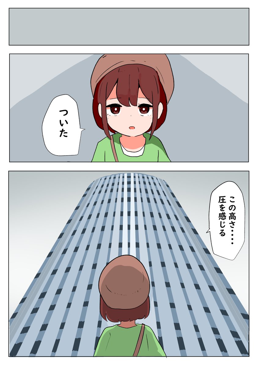 (2/2) 