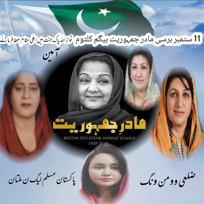 Madiha Sheikh🔥 tweet media