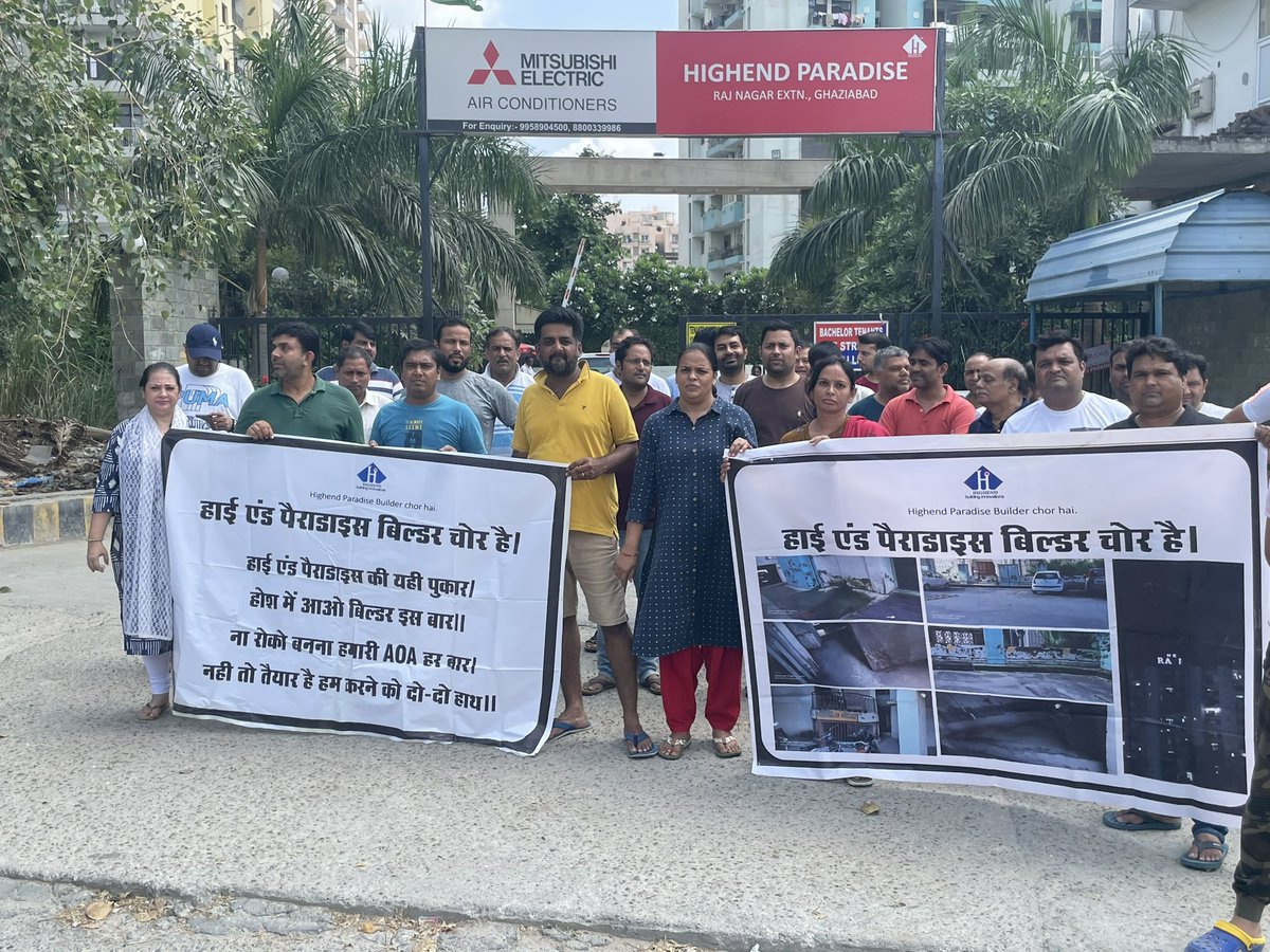 akluv1268's tweet photo. @CMOfficeUP @gdagzb @dm_ghaziabad @CommissionerMe3 protest against builder of High End Paradise Rajnagar extension gzb, by the residents of the society regarding seepage, peeling of plaster, NON formation of AOA including paint work pending since 8 years , pls take action ASAP . https://t.co/bkf1xedioB
