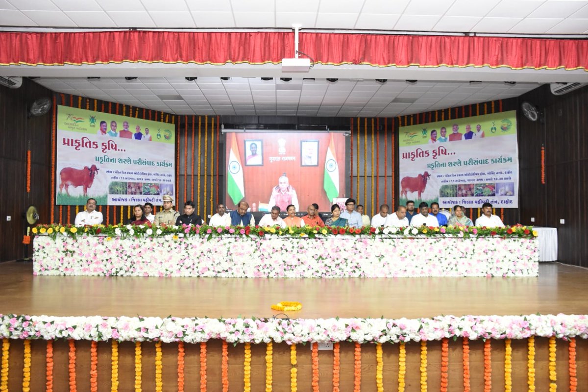 ADevvrat's tweet image. आजादी के अमृत महोत्सव के अवसर पर दाहोद जिला प्रशासन द्वारा आयोजित प्राकृतिक कृषि परिसंवाद में किसानों को प्रेरित करके कहा कि प्राकृतिक कृषि से किसान एवं कृषि समृद्ध बनेंगे, जल, जमीन एवं पर्यावरण और देशी गाय का संरक्षण होगा। प्राकृतिक कृषि ही रासायनिक कृषि का मजबूत विकल्प है।