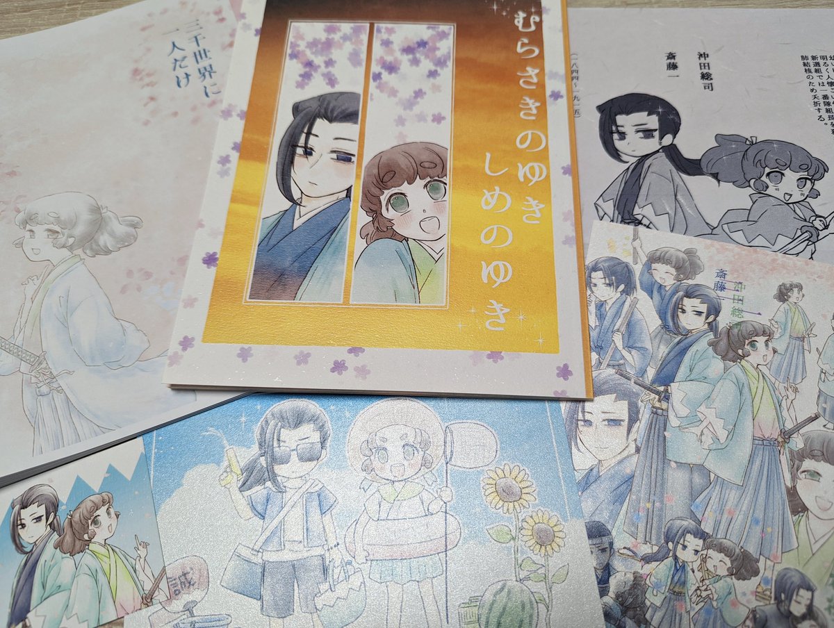 すき焼き Sukij9oc Twitter