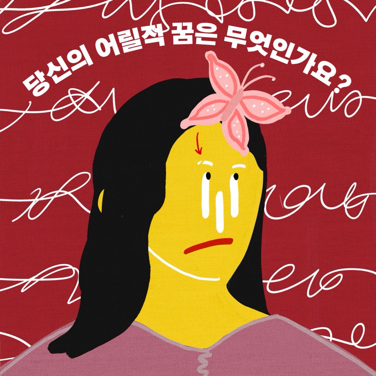 다다즈 tweet media