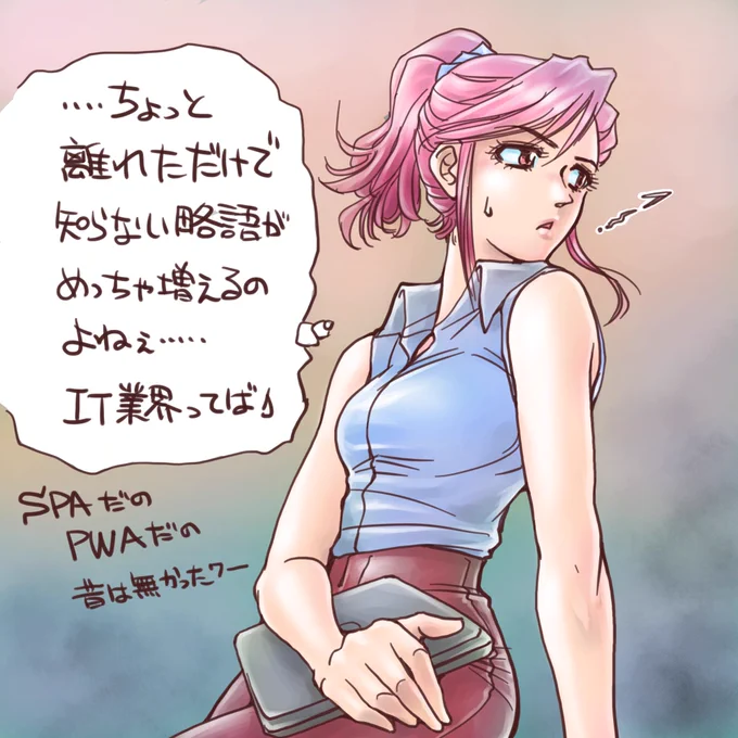 今、新しい職場で、新しい事を仕事しながら学んでいる最中。 世の中には知らない事ばかり。死ぬまで学びは続きますね😊 今回もグリザイユ画法で。カラーは時間かかるけど楽しい😊  #デジタルイラスト #お仕事依頼受付中 #オリジナルキャラクター #オリジナル漫画 #クリップスタジオ #グリザイユ画法