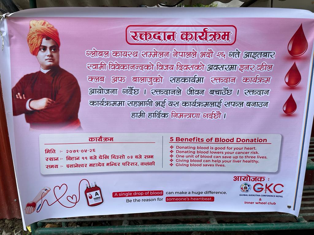 Kayastha Saurabh Srivastava (@kayasthasaurab1) on Twitter photo रुचिनां वैचित्र्यादृजुकुटिलनानापथजुषाम् । नृणामेको गम्यस्त्वमसि पयसामर्णव इव।।
जैसे विभिन्न नदियाँ विभिन्न स्रोतों से निकलकर समुद्र में मिलती हैं,उसी प्रकार हे प्रभो!विभिन्न रुचि के अनुसार विभिन्न टेढ़े-मेढ़े अथवा सीधे रास्ते से जानेवाले लोग अन्त में तुझमें ही आकर मिल जाते हैं। रुचिनां वैचित्र्यादृजुकुटिलनानापथजुषाम् । नृणामेको गम्यस्त्वमसि पयसामर्णव इव।।
जैसे विभिन्न नदियाँ विभिन्न स्रोतों से निकलकर समुद्र में मिलती हैं,उसी प्रकार हे प्रभो!विभिन्न रुचि के अनुसार विभिन्न टेढ़े-मेढ़े अथवा सीधे रास्ते से जानेवाले लोग अन्त में तुझमें ही आकर मिल जाते हैं।