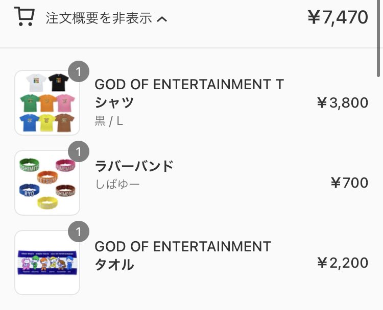 tokai_siba's tweet image. ネット販売して下さったのイベント行けなかったからほんと神！✨
Tシャツ、ダボッと着たくてL買ったけどサイズ感分かんない🥺

買いたかった人が買えるように転売ヤーさんはかうの遠慮してほしい🥲
#東海オンエア