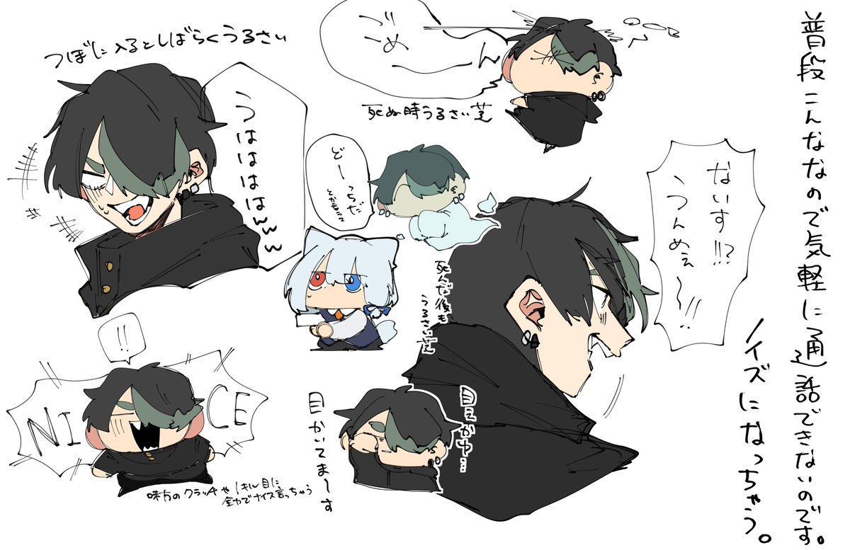 フルパありがとございました😚
騒ぎすぎて申し訳ないです😗
詫び絵的なのと、自覚あるけど騒いじゃううるさいアンレ中の芝 