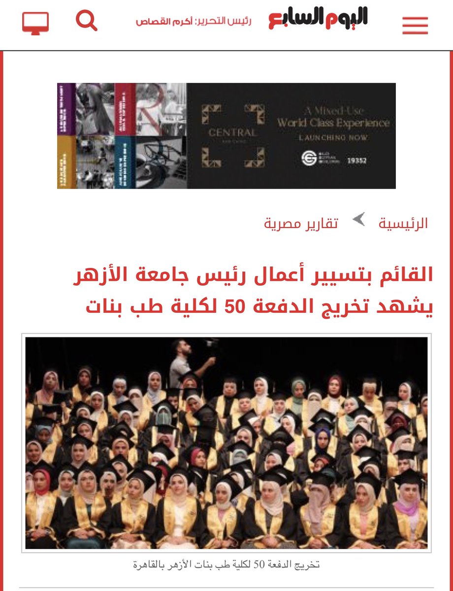 Afmg50's tweet photo. رحلتنا من "دفعة ال ٢٨٪" إلي "دفعة اليوبيل الذهبي" .. https://t.co/DR4PUsGwU0