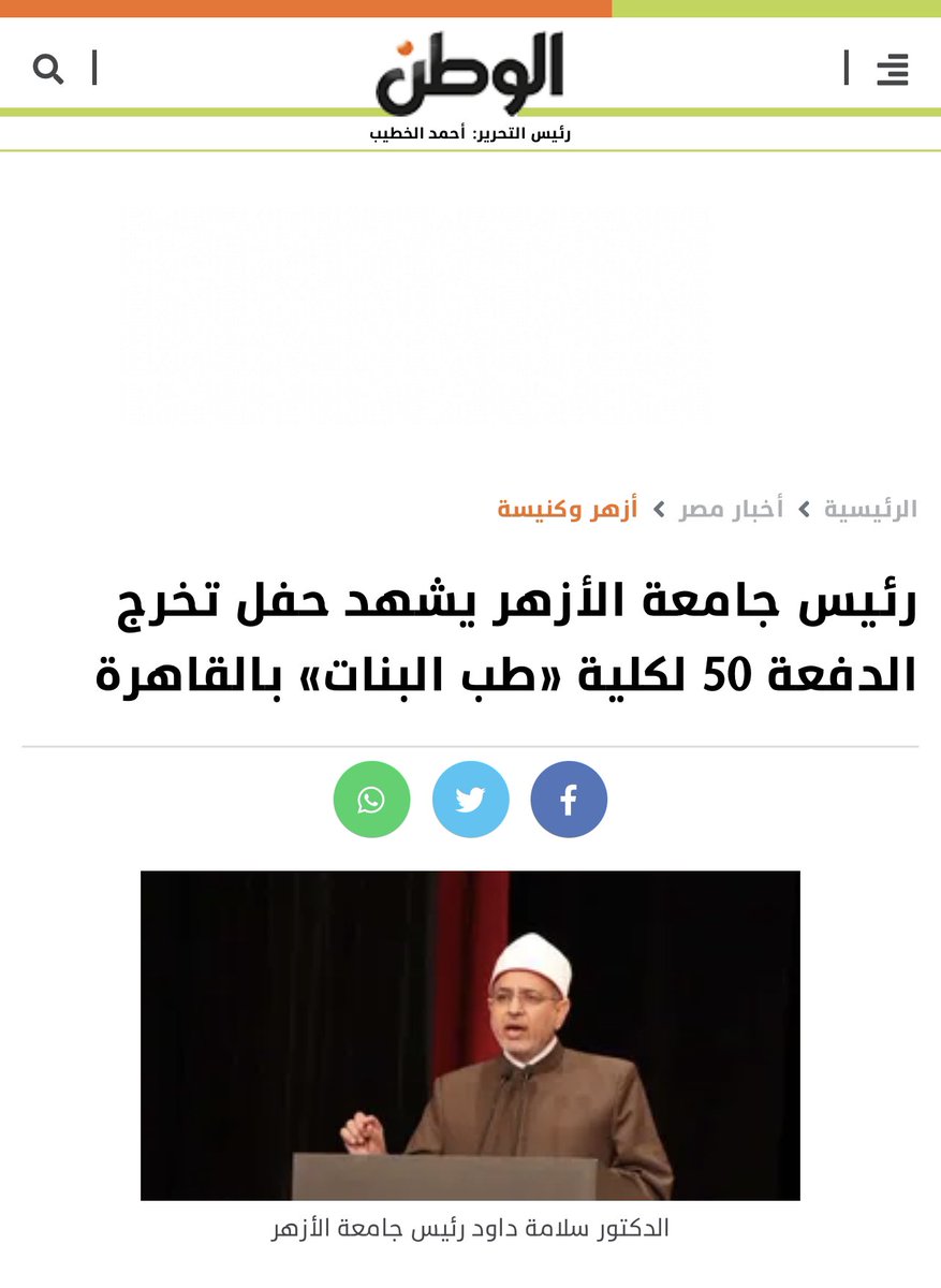 Afmg50's tweet photo. رحلتنا من "دفعة ال ٢٨٪" إلي "دفعة اليوبيل الذهبي" .. https://t.co/DR4PUsGwU0