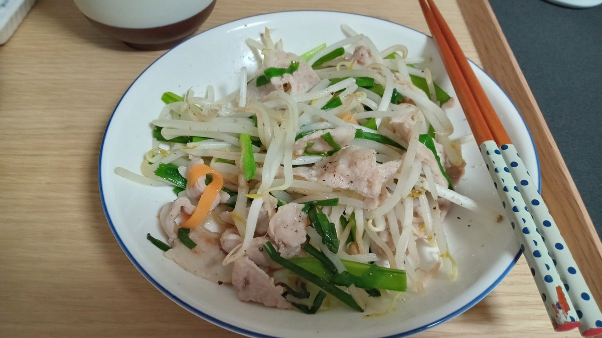 夜ご飯 2022-09-11