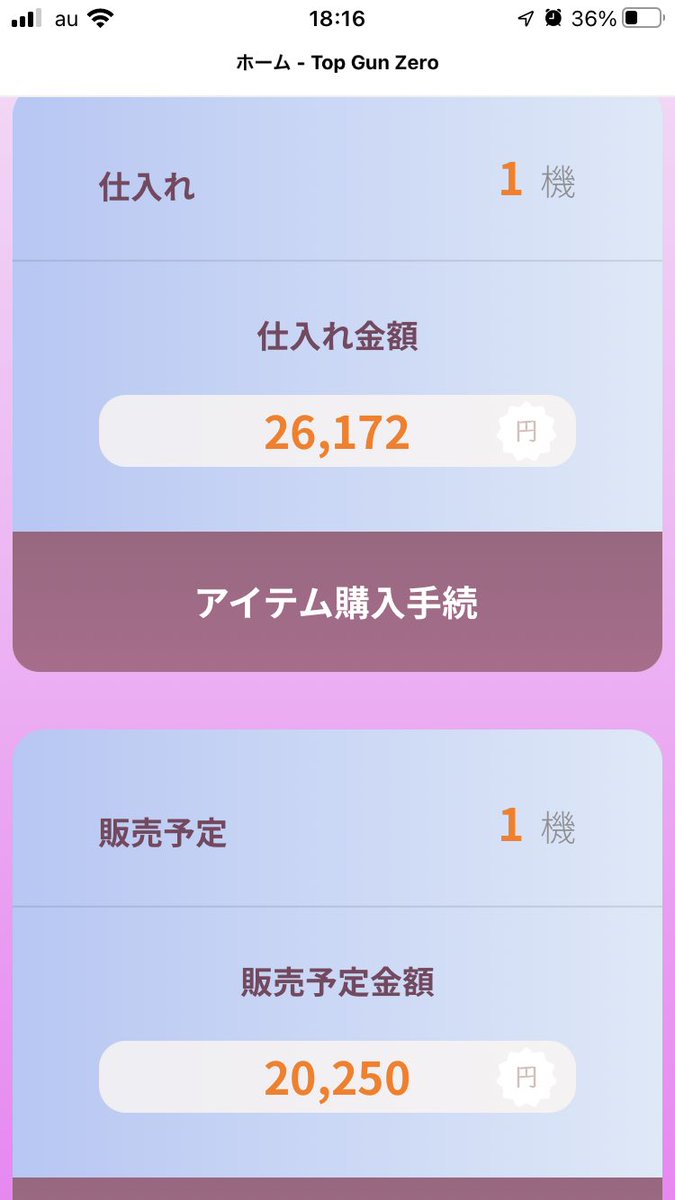 P2Pfuka's tweet photo. 当たりました。 https://t.co/W78wNwDI7B