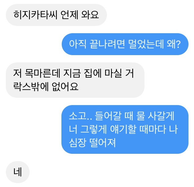 OKHJvotecpp's tweet image. 저 목마른데 지금 집에 마실 거 락스밖에 없어요