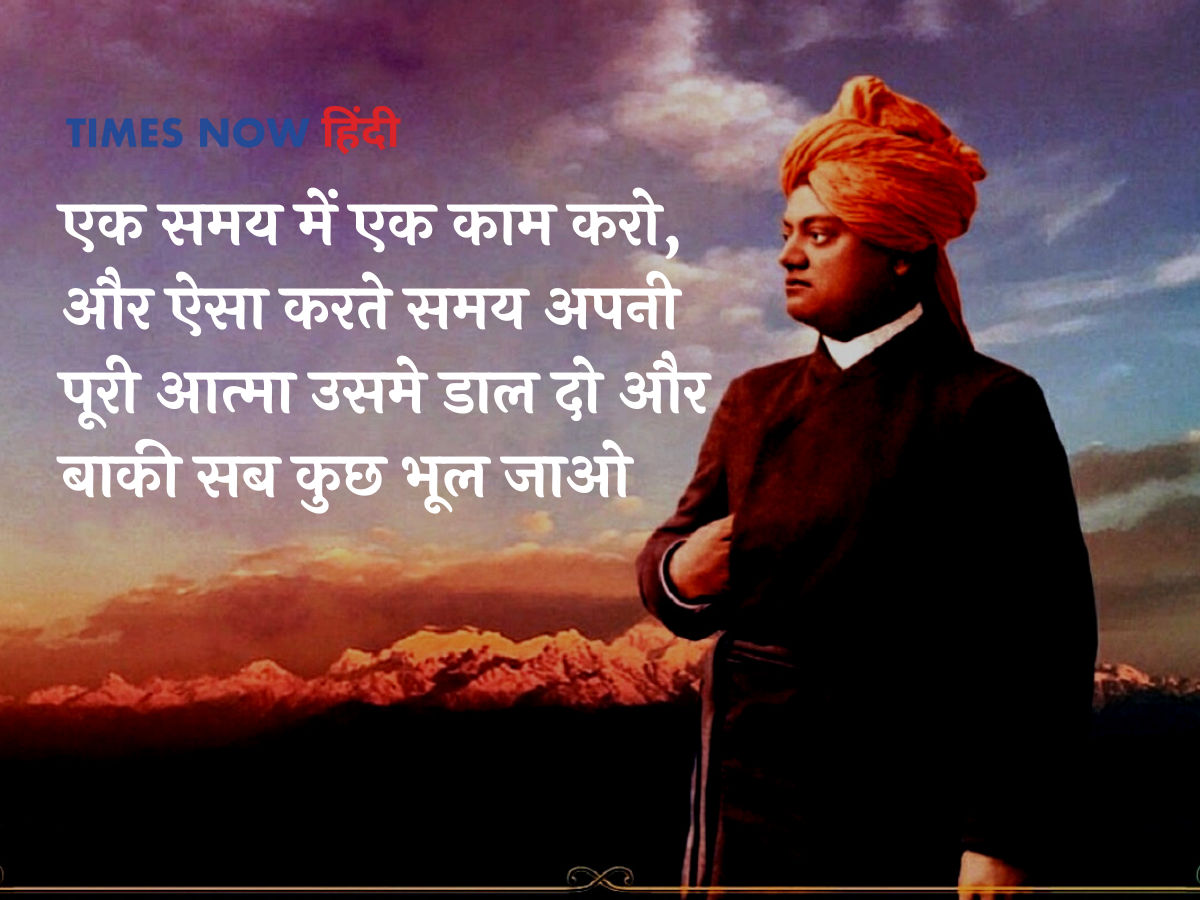 Kayastha Saurabh Srivastava (@kayasthasaurab1) on Twitter photo स्वामी विवेकानंद ने रामकृष्ण मठ, रामकृष्ण मिशन एवं वेदांत सोसाइटी की स्थापना की थी।
स्वामी जी ने धार्मिक विकास को शिक्षा का प्रमुख उद्देश्य मानते थे
<a href="/GlobalKayastha/">Global Kayastha Conference</a>
<a href="/GKCUttarPradesh/">GKC उत्तर प्रदेश</a>
<a href="/GChattishgarh/">GKC CHATTISHGARH</a>
<a href="/Navin55146421/">GKC Kayastha</a>
#GlobalKayasthaConference
#11September
#VishvaVijayDiwas स्वामी विवेकानंद ने रामकृष्ण मठ, रामकृष्ण मिशन एवं वेदांत सोसाइटी की स्थापना की थी।
स्वामी जी ने धार्मिक विकास को शिक्षा का प्रमुख उद्देश्य मानते थे
<a href="/GlobalKayastha/">Global Kayastha Conference</a>
<a href="/GKCUttarPradesh/">GKC उत्तर प्रदेश</a>
<a href="/GChattishgarh/">GKC CHATTISHGARH</a>
<a href="/Navin55146421/">GKC Kayastha</a>
#GlobalKayasthaConference
#11September
#VishvaVijayDiwas
