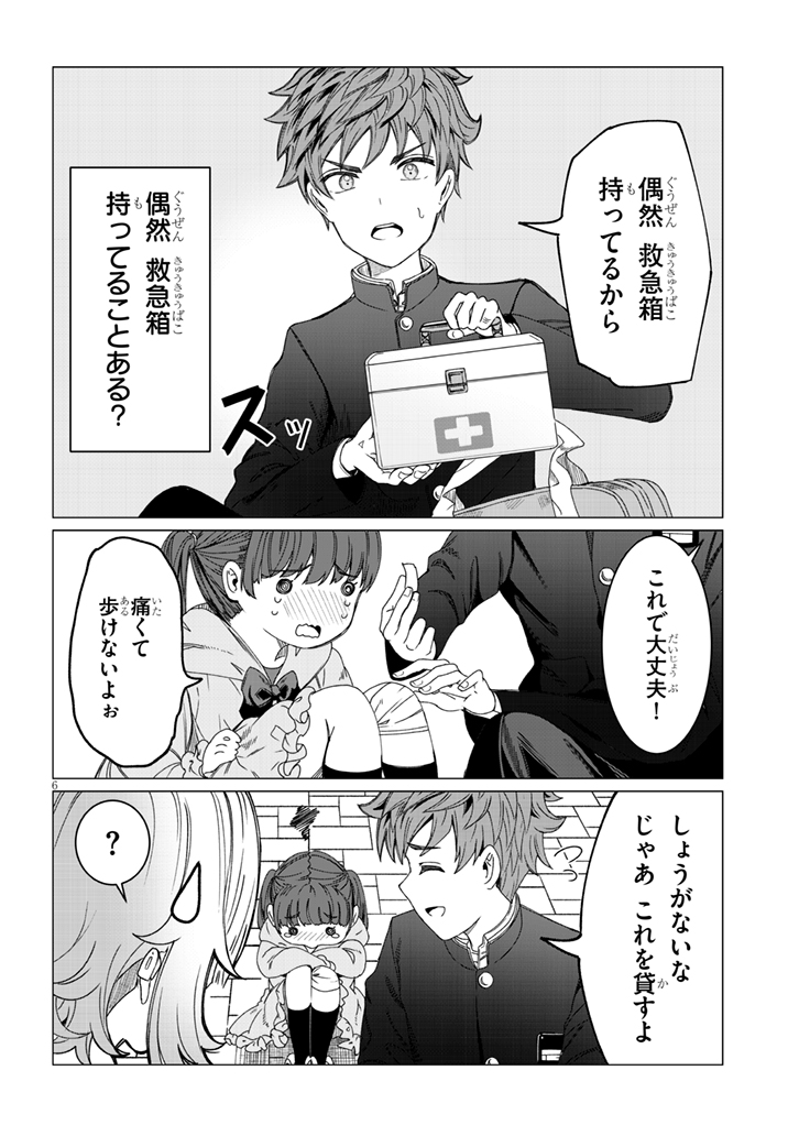 (2/4) 