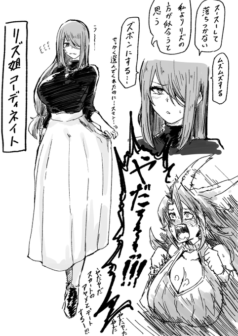 チェーン①「 イクイップシュート」発動
チェーン②「威嚇する咆哮」発動 