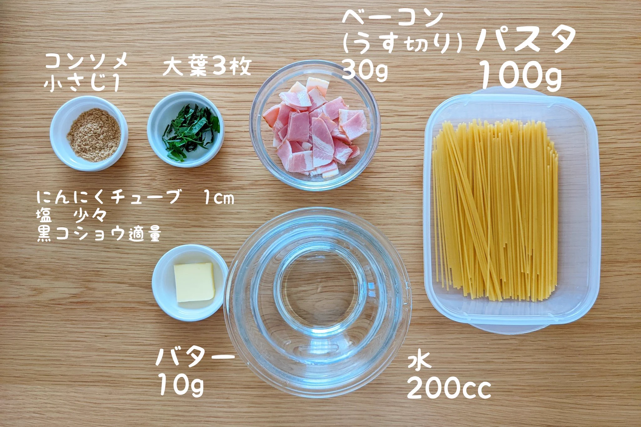 火を使う必要無し！電子レンジで作れちゃう、とってもお手軽な「パスタ」レシピ！