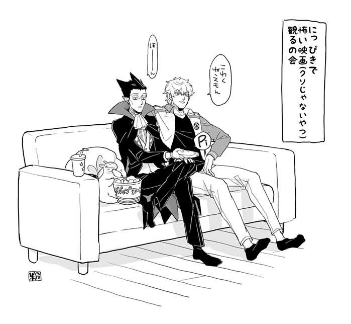 ド「映画の内容なんも入ってこない」
※ドラロナ+まる 