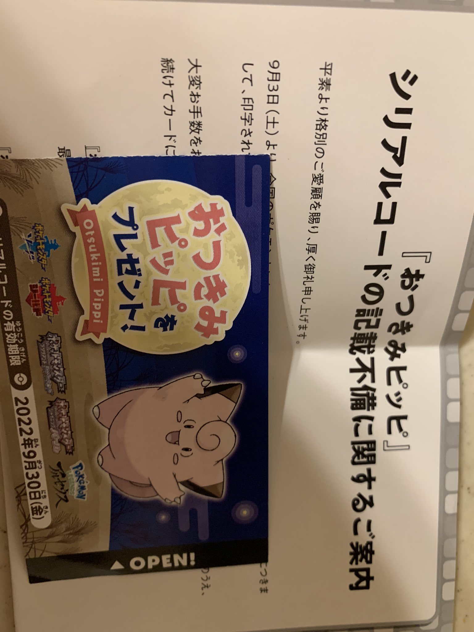 螢 Hotalu1102 Twitter