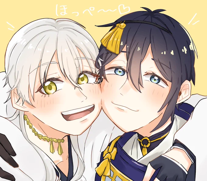 なかよしみかつる〜〜〜 