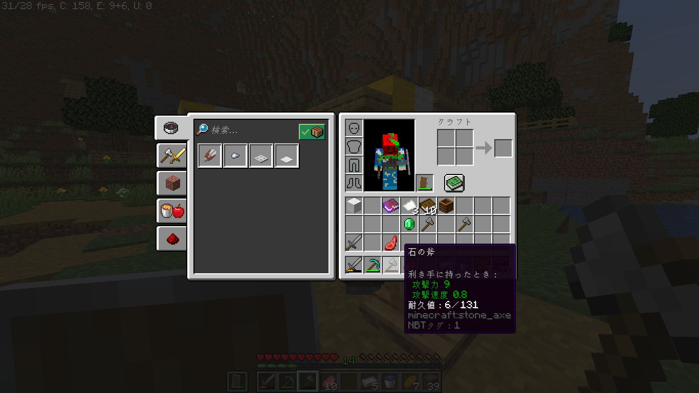 はちみつりんごちゃ あっとぷる Minecraft マイクラ マイクラサバイバル なんでだあああああ そんなに 幸運３出ないことある Why I Am So Unlukcy I Need Fortune 3 Xd Bruh T Co Hkeo7po55e Twitter