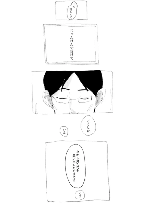 蛍に 