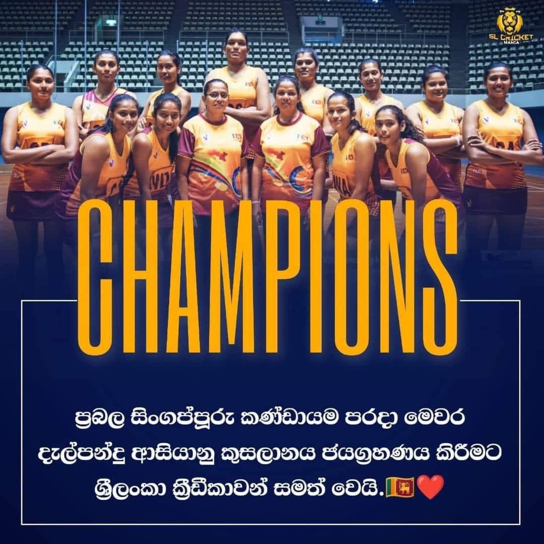 danushka_dk's tweet photo. Congratulations Girls 🇱🇰♥️💐 #SriLankaNetball #Congratulations https://t.co/KJDiK77mwV