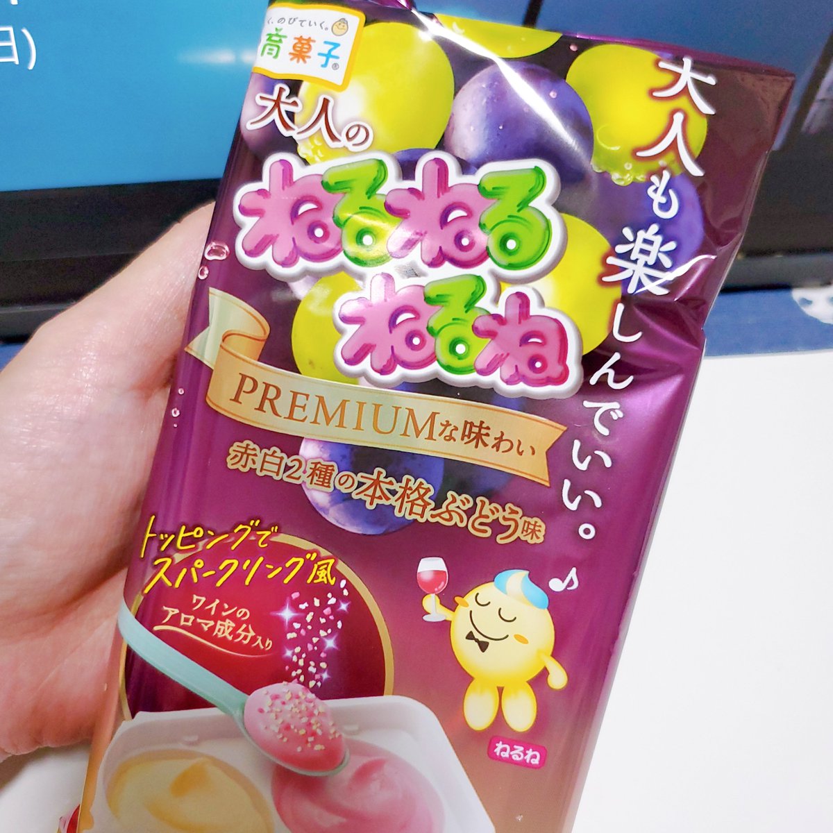 気になってた大人のねるねるねるね買ってきました✨

何年ぶりのねるねるねるねだろ？作るのも楽しみ😋 https://t.co/7G4ftI0INm
