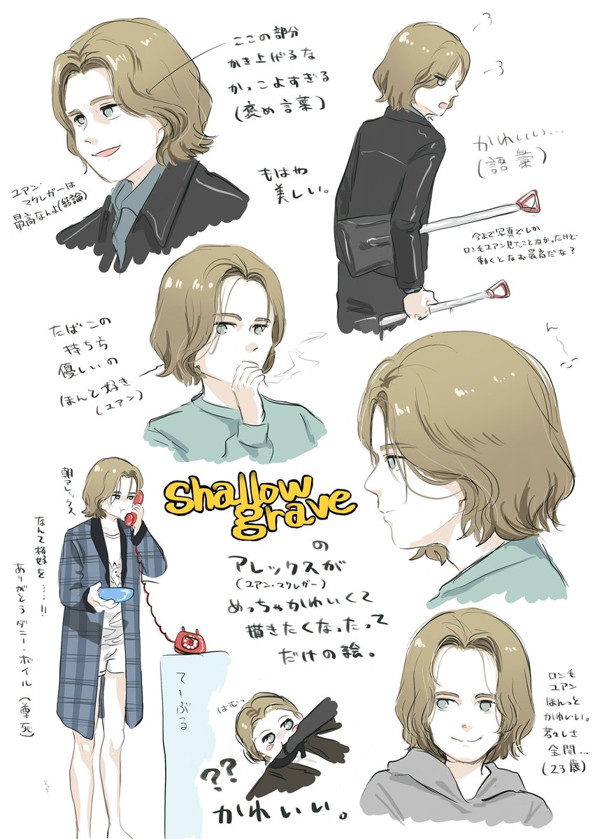 特に理由はないけど、なんとなく過去絵のユアン詰めを流して絵を描いた気になります。 https://t.co/3kLN61jvW1