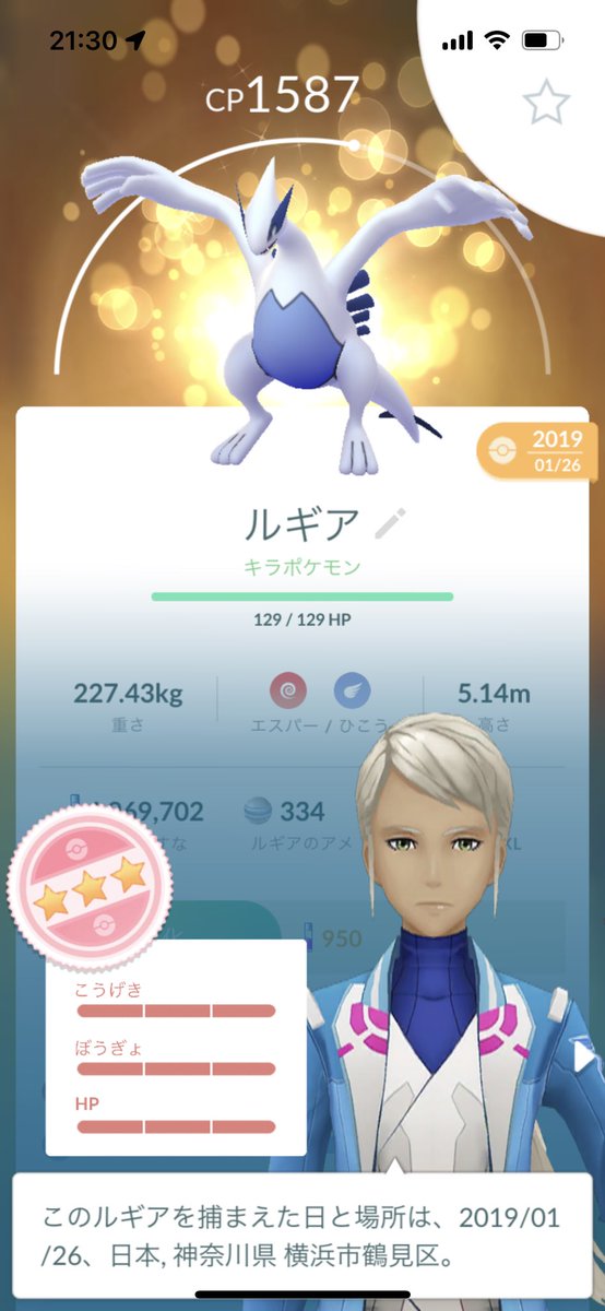 markete64392111's tweet photo. どっちのルギアを強化していくべきですかね😭？雨に限りがあるので、詳しい人教えて下さい🙇‍♂️
#ポケモンGO #リトレーン #ルギア #Goバトルリーグ https://t.co/dS1xthNVIv