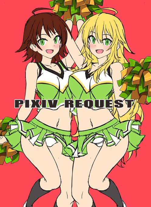 PixivRequest進行中です⭐️ 