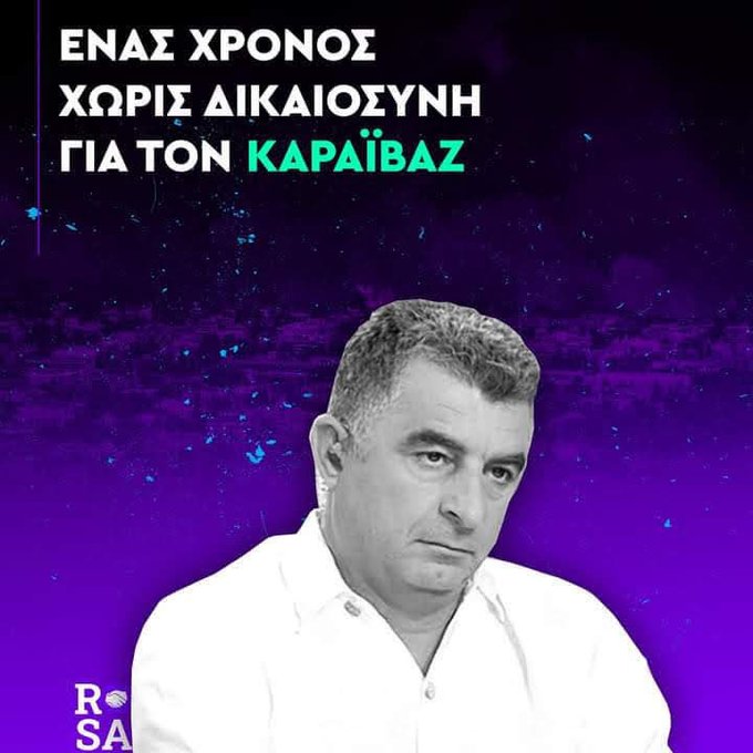 BASKETAKIAS's tweet photo. https://t.co/Kc9Z32lZQa